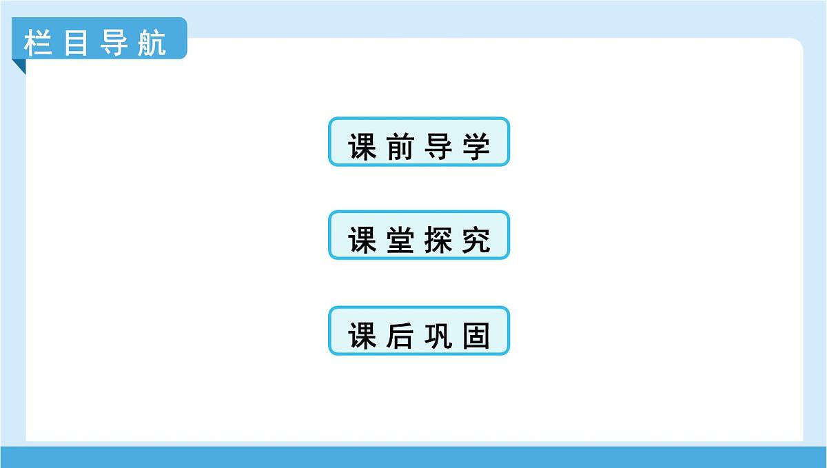 Unit 1　Helping those in need2025学年英语八年级下 Part 4　Viewing 课件第2页