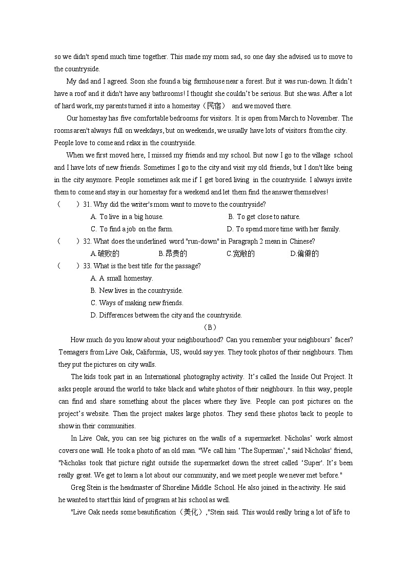 2024-2025学年译林版（2024）第二学期七年级英语期中复习模拟卷（一）(含答案）第3页