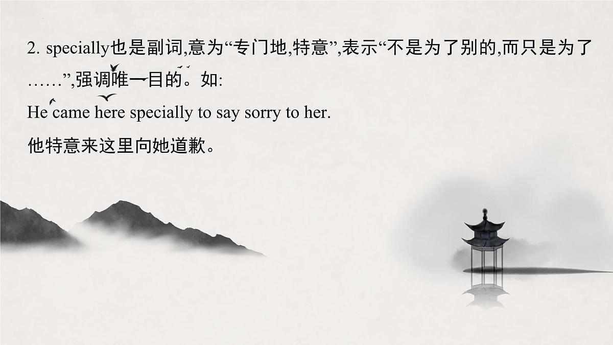译林版中考英语一轮复习 八年级下册 Unit 7 课件第4页