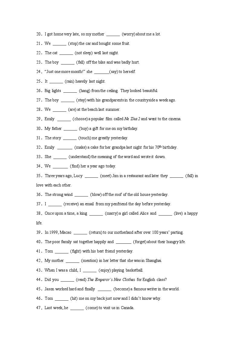 Unit 7 A DAY to Remember 单元语法：一般过去时（精练）-2024-2025学年七年级英语下册单元语法精讲精练（人教版2024）第2页