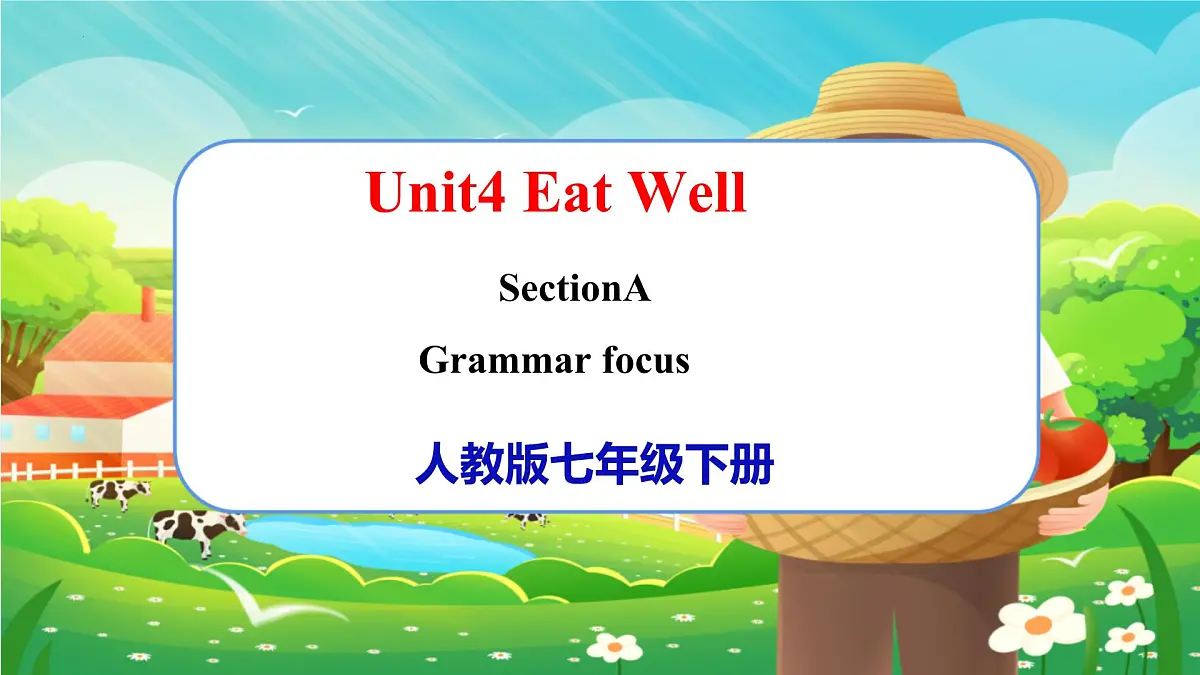 人教版七年级下册Unit4 Eat Well Grammar focus 课件第1页