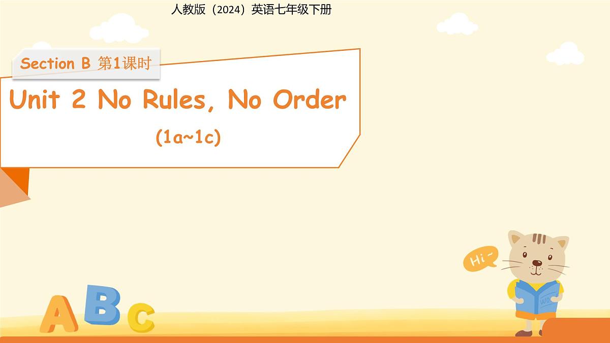 Unit 2 No Rules, No Order Section B 第1课时 课件 人教版（2024）英语七年级下册第1页