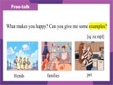 2025外研版7年級(jí)下冊(cè) Unit 1 Starting out 課件 PPT