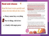 2025外研版7年級(jí)下冊(cè) Unit 1 Understanding ideas—Reading 課件PPT