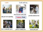【新教材新課標(biāo)】仁愛(ài)科普版英語(yǔ)七年級(jí)下冊(cè)Unit10 Lending a helping hand 第2課時(shí) Function & Pronunciation課件+教學(xué)設(shè)計(jì)+音視頻