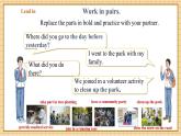 【新教材新課標(biāo)】仁愛(ài)科普版英語(yǔ)七年級(jí)下冊(cè)Unit10 Lending a helping hand 第2課時(shí) Function & Pronunciation課件+教學(xué)設(shè)計(jì)+音視頻