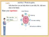 【新教材新課標(biāo)】仁愛(ài)科普版英語(yǔ)七年級(jí)下冊(cè)Unit10 Lending a helping hand 第2課時(shí) Function & Pronunciation課件+教學(xué)設(shè)計(jì)+音視頻