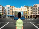 【新教材新課標(biāo)】仁愛(ài)科普版英語(yǔ)七年級(jí)下冊(cè)Unit10 Lending a helping hand 第3課時(shí) Thinking skills and Reading strategies課件+教學(xué)設(shè)計(jì)+音視頻