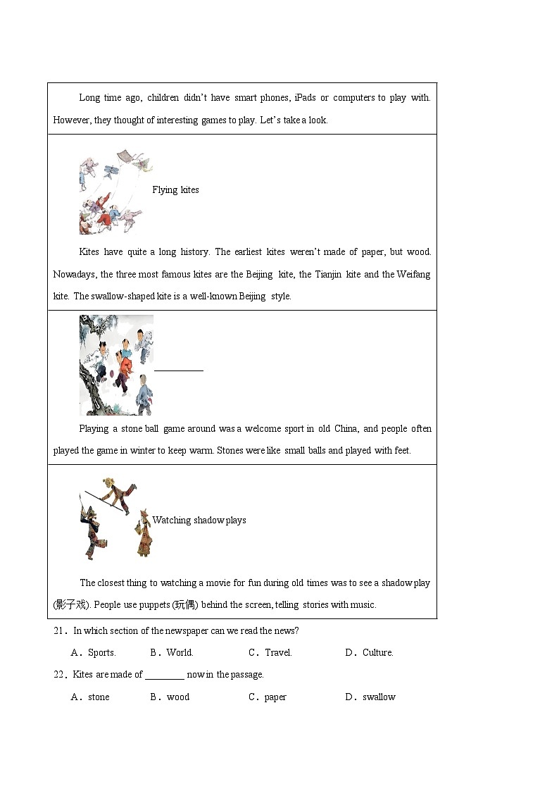 七年级英语下学期期中模拟卷（广东专用）-2024-2025学年七年级英语下学期期中复习查缺补漏冲刺满分（人教版2024）第3页
