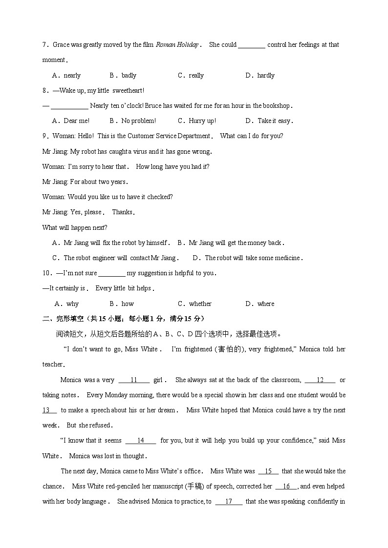 徐州卷-2025年中考第一次模拟考试英语试卷（含答案解析）第2页