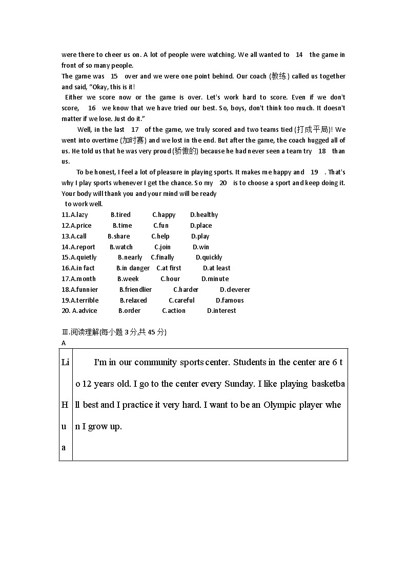 期中模拟练习2024-2025学年外研版英语七年级下册（外研版2024）第2页