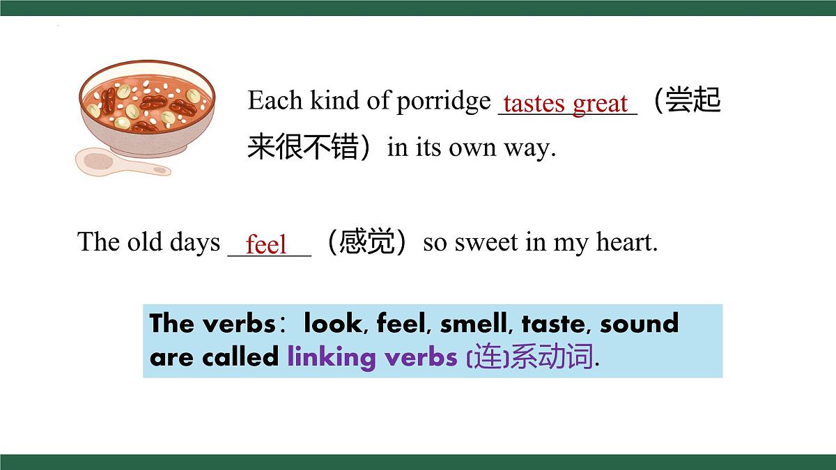 外研版（2024）英语七年级下册 Unit 3  Food matters Grammar(课件）第5页