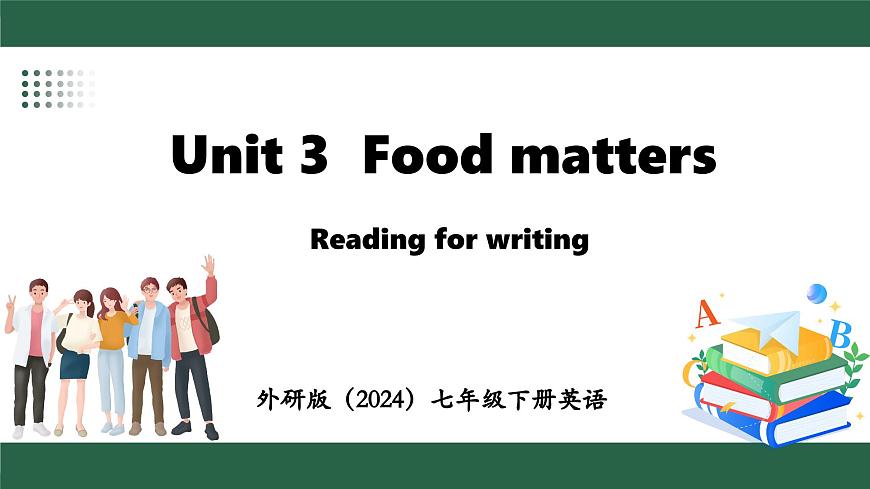 外研版（2024）英语七年级下册 Unit 3 Food matters Reading for writing(课件）第1页
