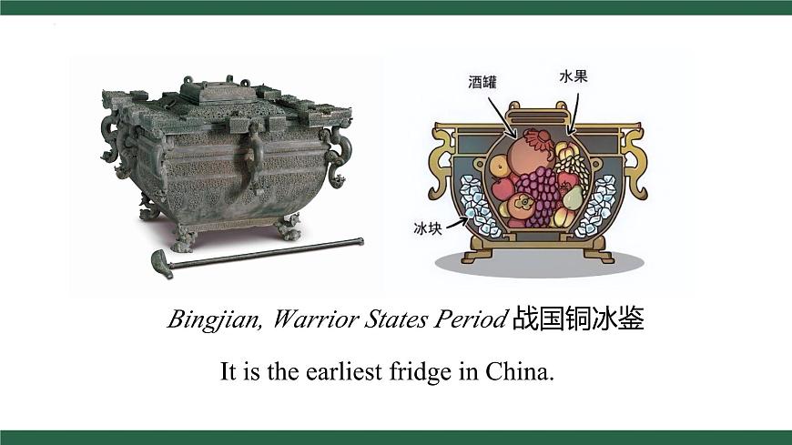 外研版（2024）英语七年级下册 Unit 3 Food matters Reading for writing(课件）第8页