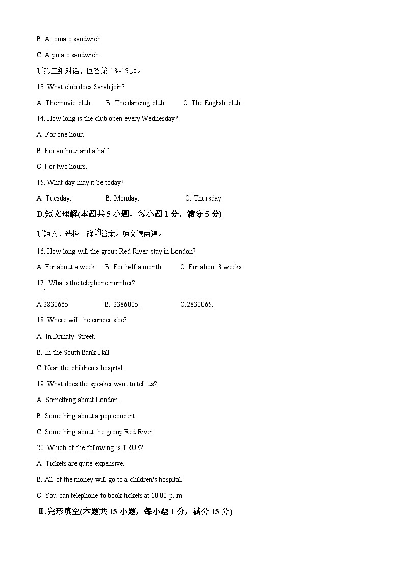 2025年新疆维吾尔自治区克孜勒苏柯尔克孜自治州第一中学中考二模英语试题（原卷版+解析版）第2页