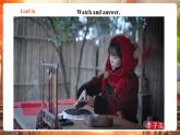 【核心素養(yǎng)優(yōu)質(zhì)課】譯林版英語(yǔ)七下Unit4 Chinese folk art第3課時(shí)Grammar課件+同步教學(xué)設(shè)計(jì)+音頻