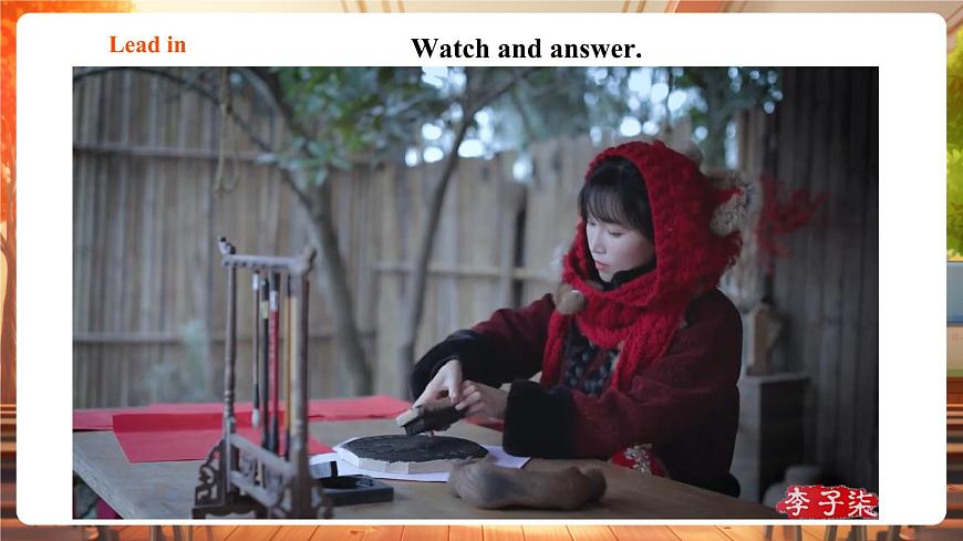 Unit4 Chinese folk art 第3课时Grammar教学课件第3页