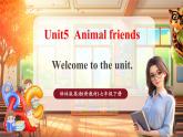 【核心素養(yǎng)優(yōu)質(zhì)課】譯林版英語七下Unit5 Animal friends第1課時Welcome to the unit課件+同步教學(xué)設(shè)計+音頻