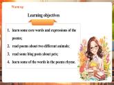 【核心素養(yǎng)優(yōu)質(zhì)課】譯林版英語七下Unit5 Animal friends第2課時Reading課件+同步教學(xué)設(shè)計+音頻