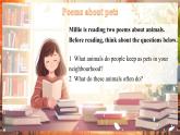 【核心素養(yǎng)優(yōu)質(zhì)課】譯林版英語七下Unit5 Animal friends第2課時Reading課件+同步教學(xué)設(shè)計+音頻