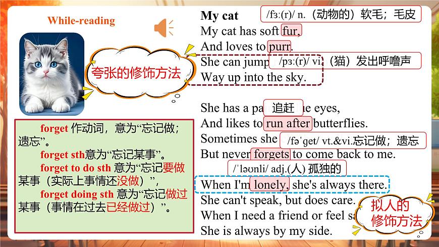 Unit 5 Animal friends 第2课时Reading课件第8页