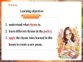 【核心素養(yǎng)優(yōu)質(zhì)課】譯林版英語七下Unit5 Animal friends第4課時Pronunciation課件+同步教學(xué)設(shè)計+音頻