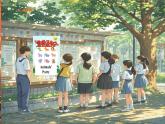【核心素養(yǎng)優(yōu)質(zhì)課】譯林版英語七下Unit5 Animal friends第4課時Pronunciation課件+同步教學(xué)設(shè)計+音頻