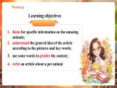 【核心素養(yǎng)優(yōu)質(zhì)課】譯林版英語七下Unit5 Animal friends第5課時Integration課件+同步教學(xué)設(shè)計+音頻課件+同步教學(xué)設(shè)計+音頻