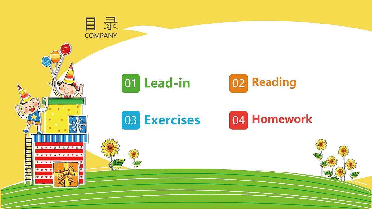 Unit 3 Section B 1a~1d 阅读课件 2024-2025学年人教版（2024）七年级英语下册第2页