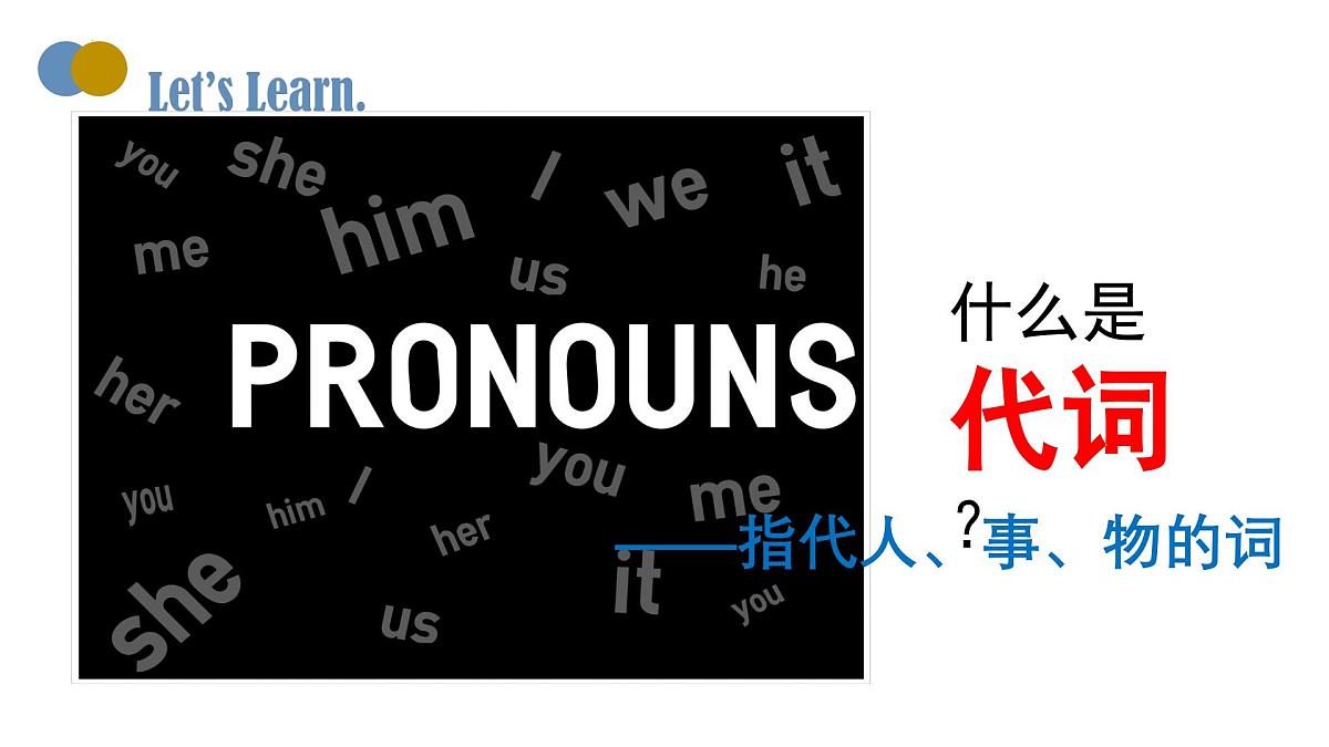 Unit 3 Section A Grammar Focus课件- 2024-2025学年人教版英语七年级下册第5页
