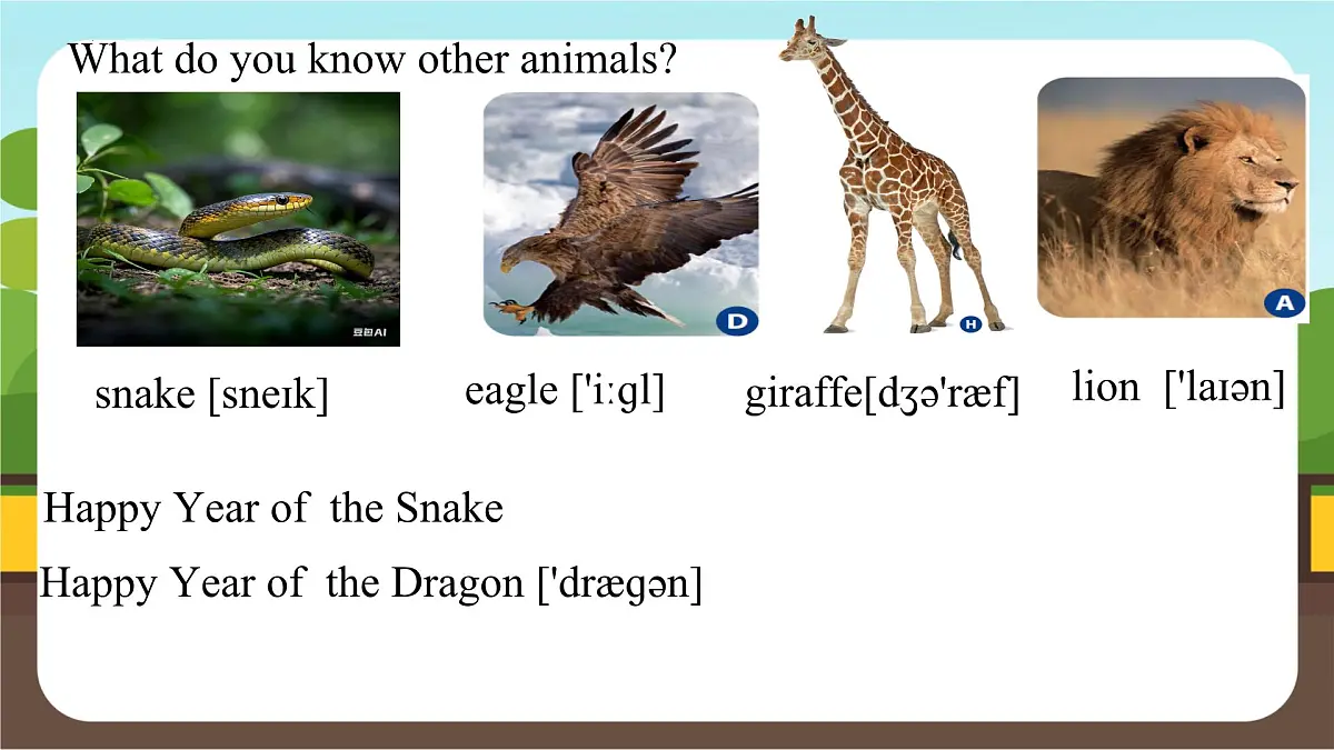 Unit 1 Section A（1a-1d）（ 课件）2024-2025学年人教版（2024）七年级英语下册第7页