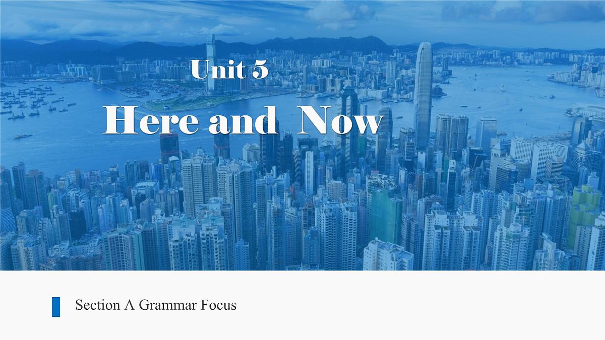初中  英语  人教版（2024）七年级下册Unit 5 Here and now Section A 课件第1页