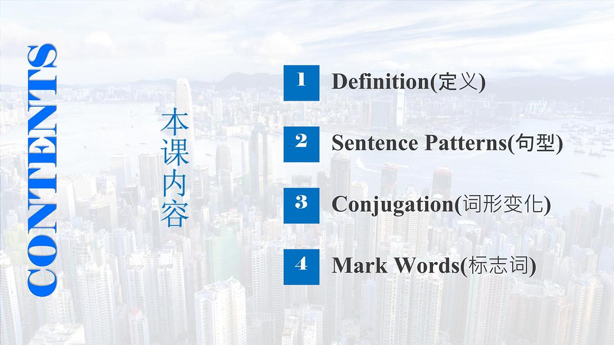 初中  英语  人教版（2024）七年级下册Unit 5 Here and now Section A 课件第5页