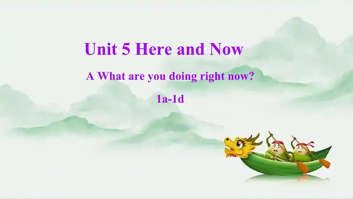 初中  英语 人教版（2024）七年级下册Unit 5 Here and now Section A 课件第2页