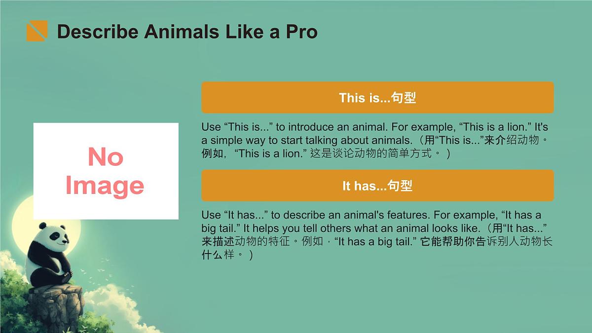 初中  英语  人教版（2024） 七年级下册Unit 1   Animal Friends Section A 课件第7页