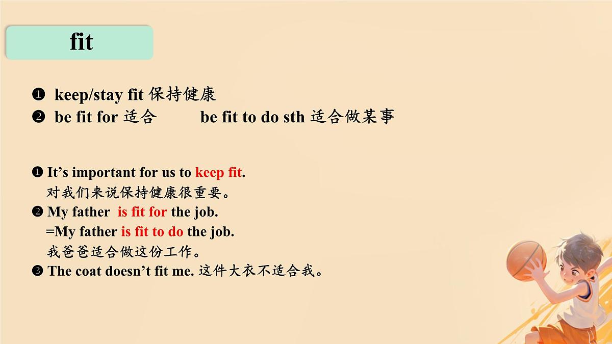 初中 英语 人教版（2024） 七年级下册Unit 3 Keep Fit Section B课件第2页