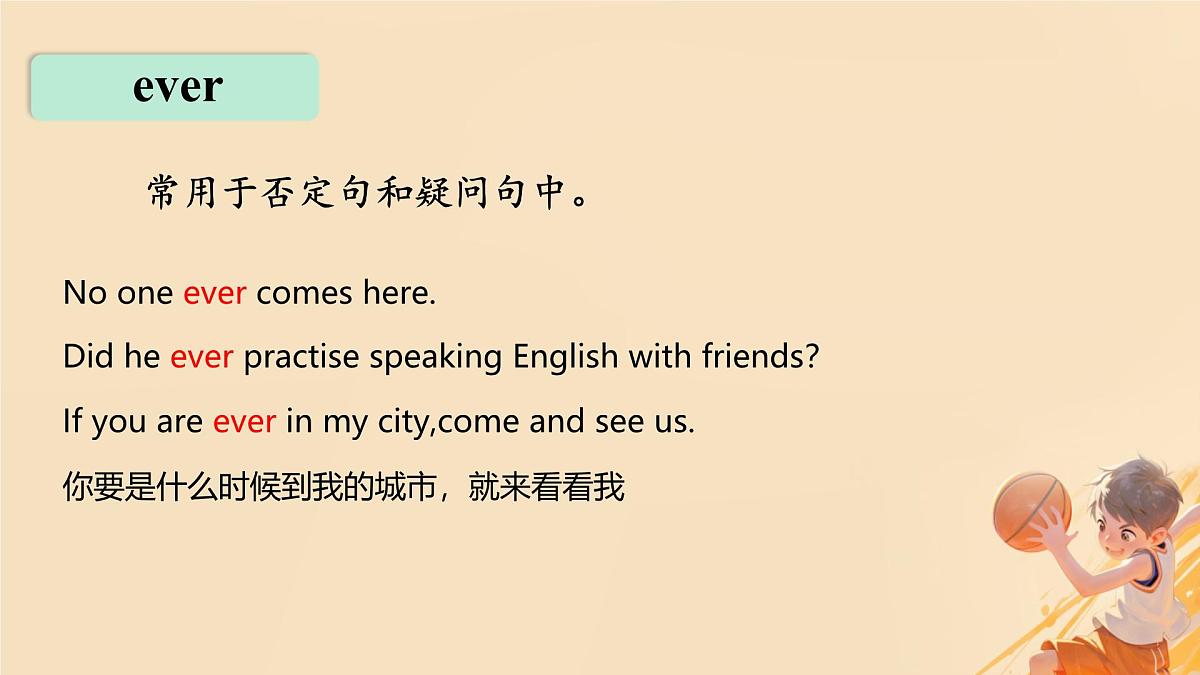 初中 英语 人教版（2024） 七年级下册Unit 3 Keep Fit Section B课件第7页