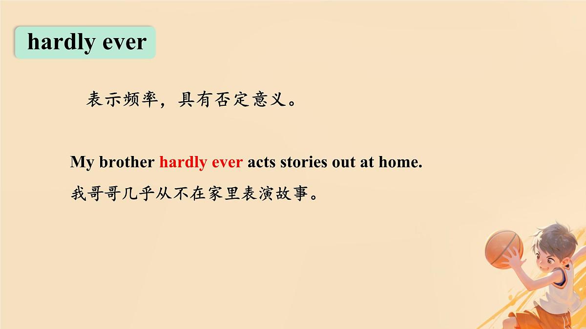 初中 英语 人教版（2024） 七年级下册Unit 3 Keep Fit Section B课件第8页