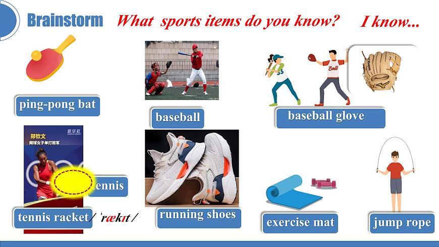 初中  英语  人教版（2024）  七年级下册Unit 3 Keep Fit Section A 课件第4页