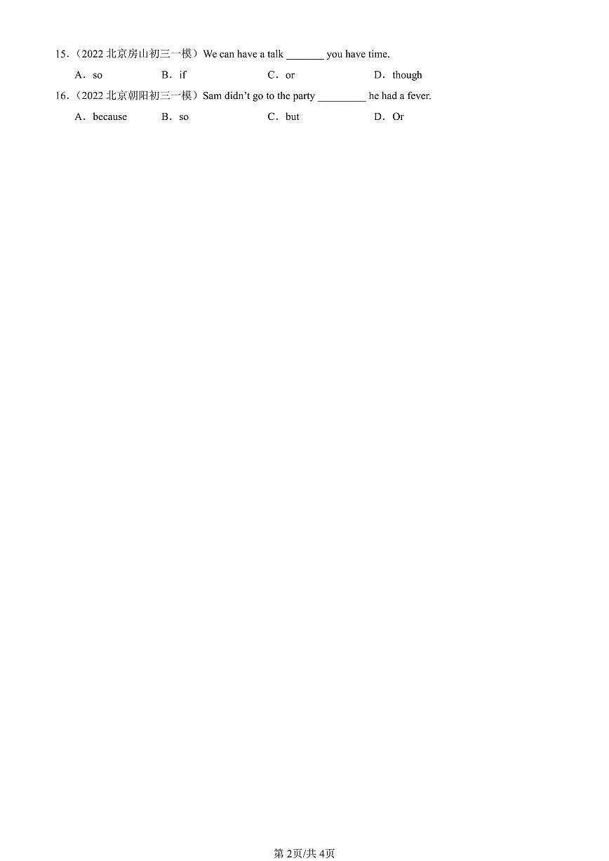 2022-2024北京初三一模英语汇编：状语从句练习（含答案）第2页