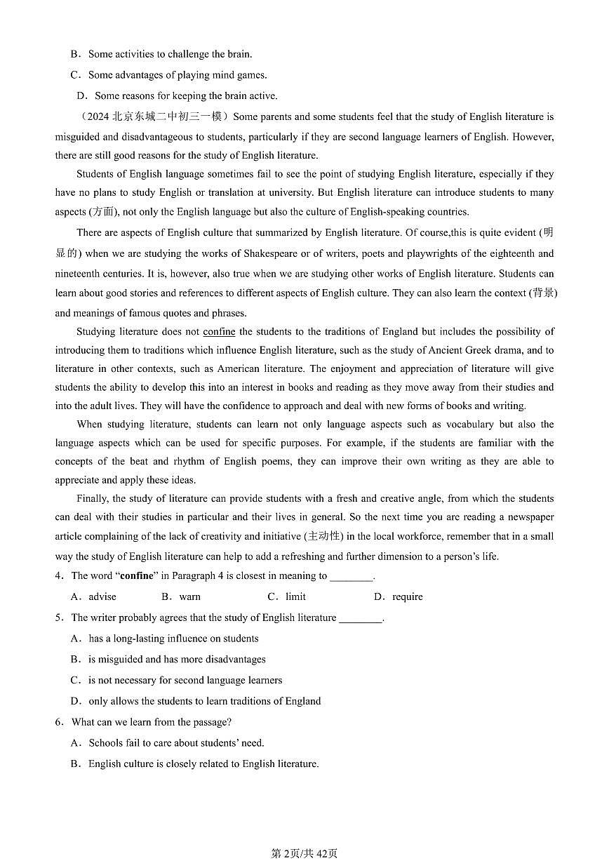 2024北京初三一模英语汇编：阅读单选CD篇练习（含答案）第2页