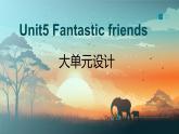 新外研版初中英語七上Unit5 教學設計課件練習題