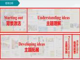 新外研版初中英語七上Unit5 教學設計課件練習題