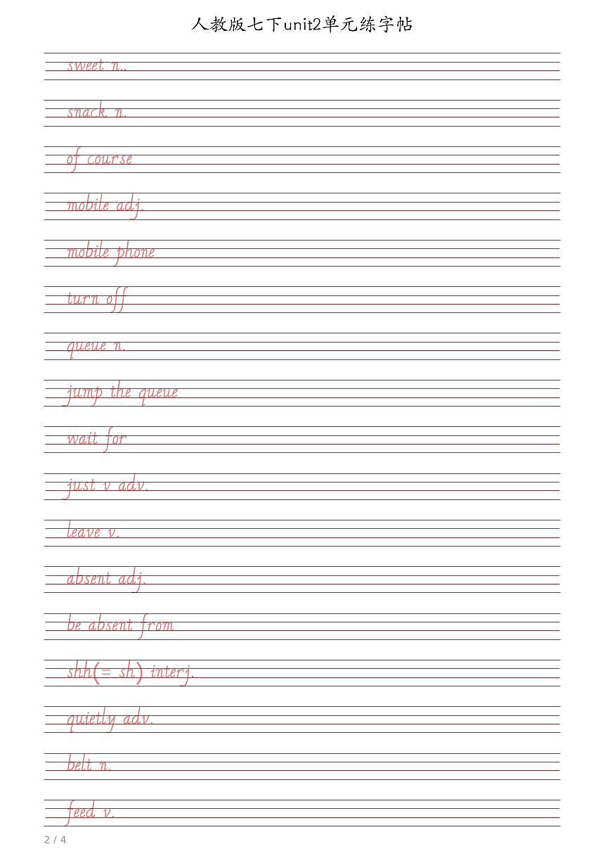 人教版七年级下册英语   Unit2单词练字帖第2页