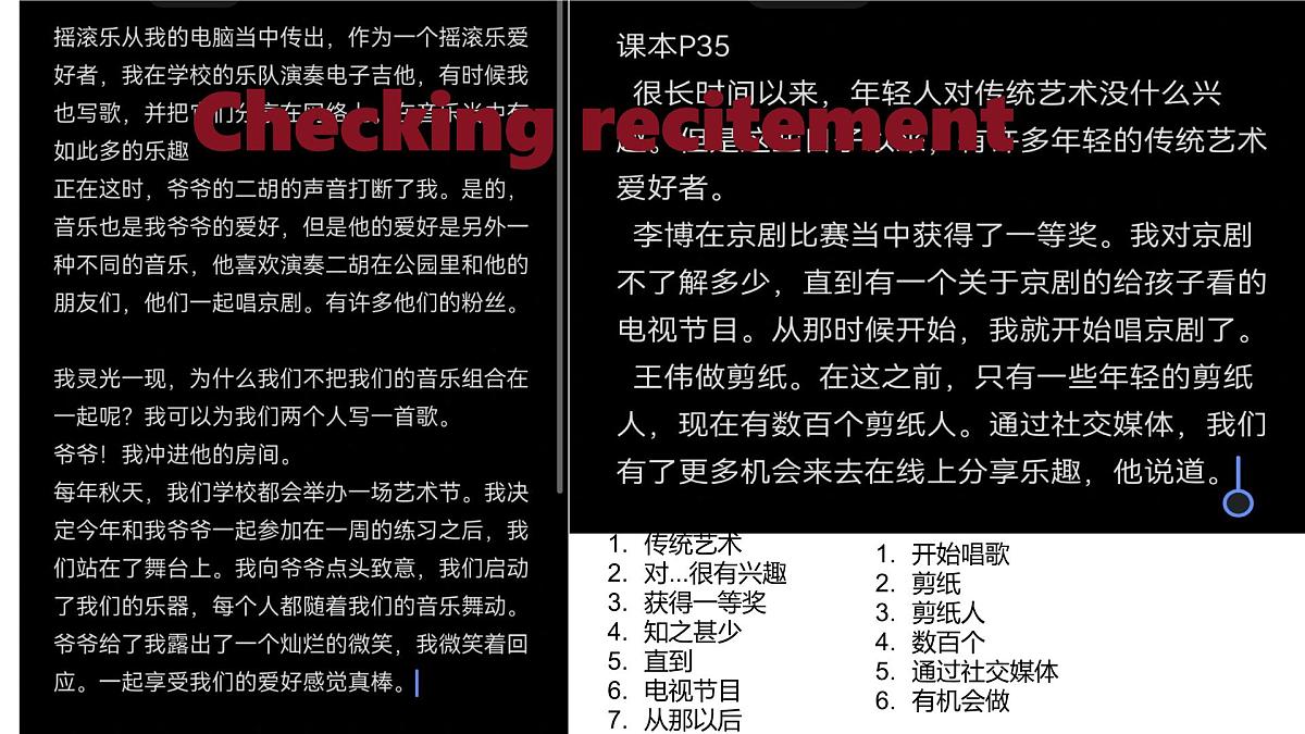 新外研版英语七上Unit2Lesson5Grammar rules andListening and speaking课件第2页