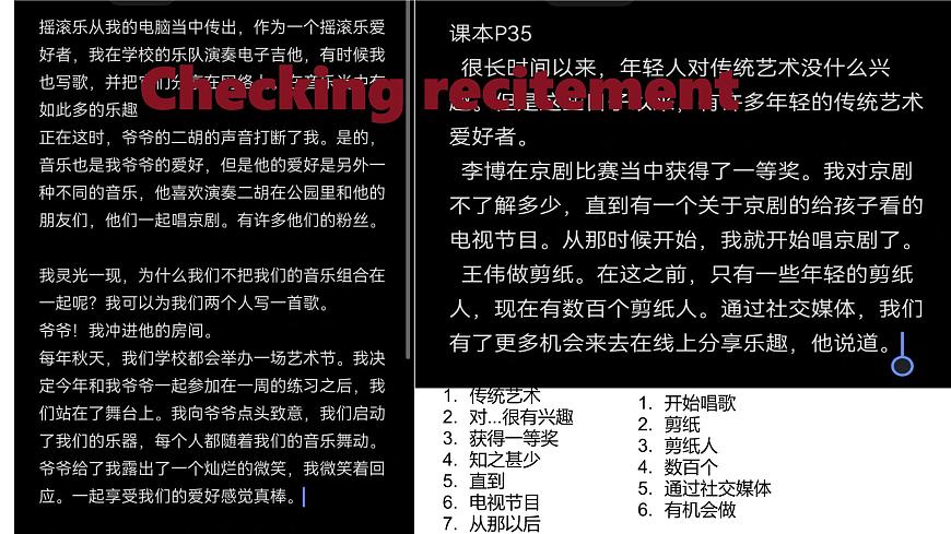 新外研版英语七上Unit2Lesson5Grammar rules andListening and speaking课件第2页