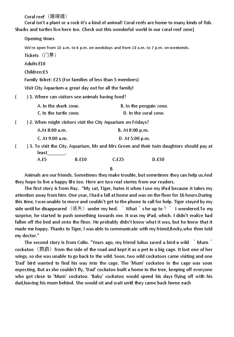 译林版初中英语七下 Unit 5单元综合测试卷（含答案）第3页