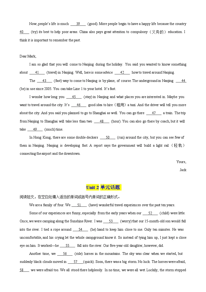 期中复习之语法填空20篇（Units1-4单元话题）（原卷版）第3页