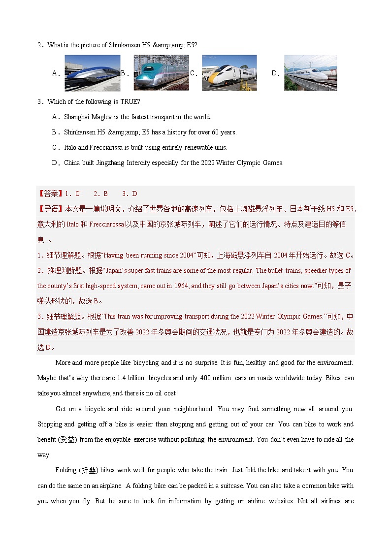 期中复习之阅读理解20篇（Units1-4单元话题）（解析版）第2页