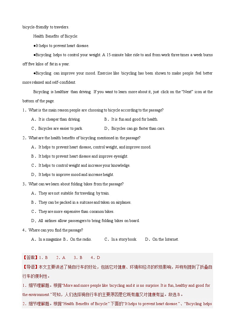期中复习之阅读理解20篇（Units1-4单元话题）（解析版）第3页